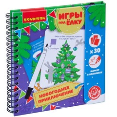 Компактные развивающие игры под ёлку НОВОГОДНЕЕ ПРИКЛЮЧЕНИЕ.