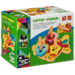 Сортер Bondibon из дерева  «РЫБКА», BOX 23,2×13,2×18,5 см