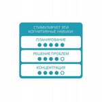 Магнитная игра Bondibon для путешествий, ДЕЛОВЫЕ ЖУКИ, SGT 230 RU.