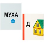 Настольная игра "ЦЕПОЧКИ И ПАРЫ СЛОВ" 2 в 1 Играй Думай Учись Bondibon