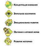 Настольная игра на липучках "СОЗВЕЗДИЯ" аппликации 2 в 1 Играй Думай Твори Bondibon