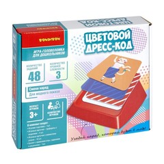 Логическая игра Bondibon "ЦВЕТОВОЙ ДРЕСС-КОД ", арт. M8A.