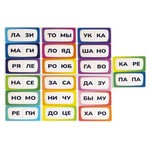 Настольная игра ЛОГОДОМИНО "СЛОВО ИЗ СЛОГОВ" 2 в 1 Играй Думай Учись Bondibon